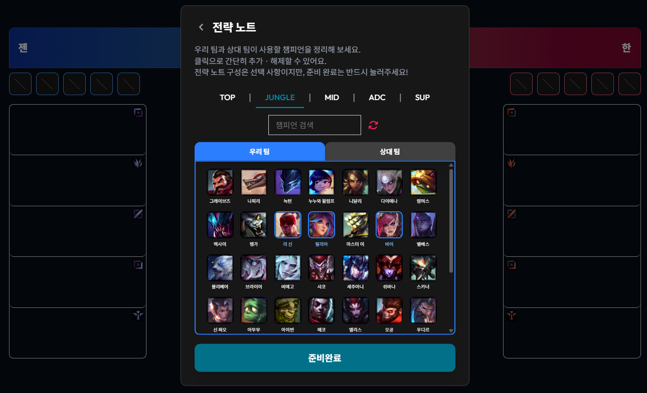 screenshot-1