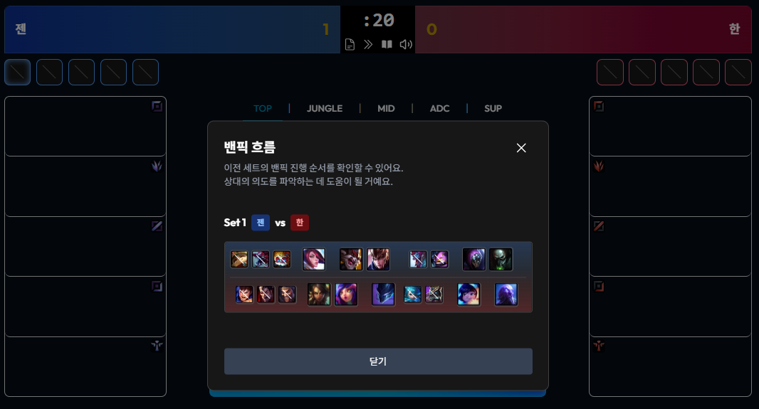 screenshot-4