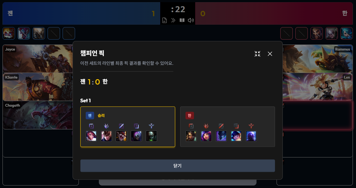 screenshot-5